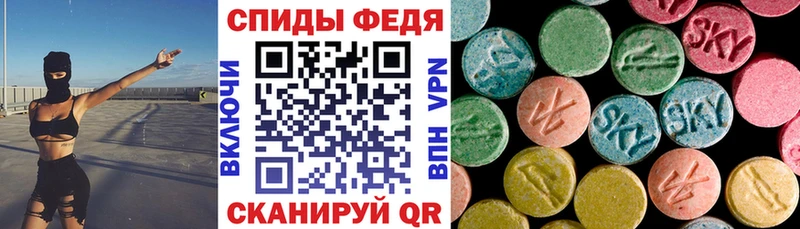 АМФЕТАМИН 97%  Оленегорск 