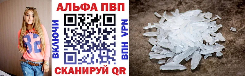 mega ССЫЛКА  Оленегорск  APVP СК КРИС  купить закладку 