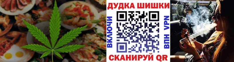 Cannafood марихуана  продажа наркотиков  Оленегорск 