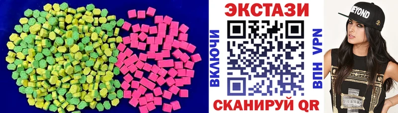 Ecstasy mix  Оленегорск 