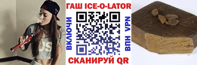 Гашиш убойный  наркотики  площадка какой сайт  Оленегорск 
