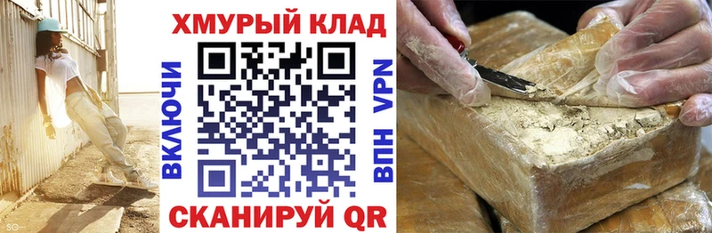 Героин герыч  Оленегорск 