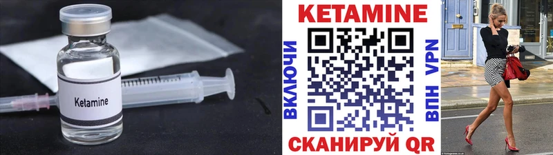 КЕТАМИН VHQ  hydra ссылка  Оленегорск 