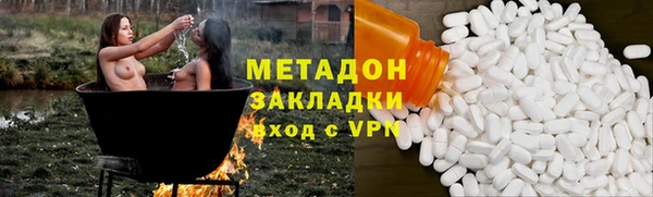 ECSTASY Балабаново