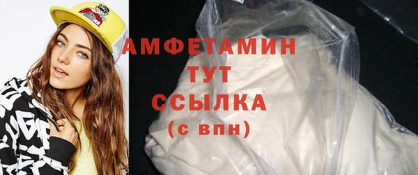 ECSTASY Балабаново