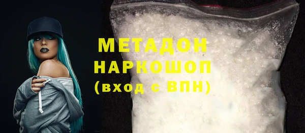 ECSTASY Балабаново