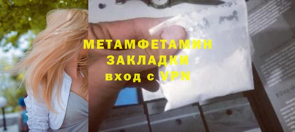 гашишное масло Баксан