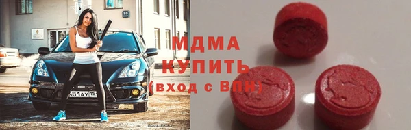 ECSTASY Балабаново