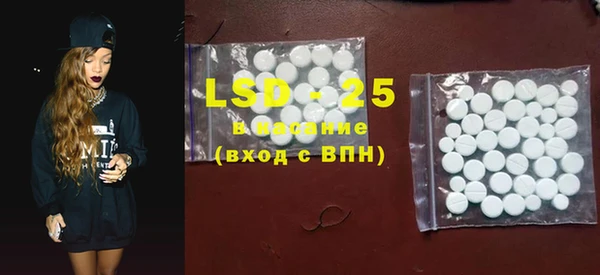 ECSTASY Балабаново
