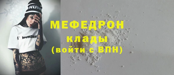 ECSTASY Балабаново