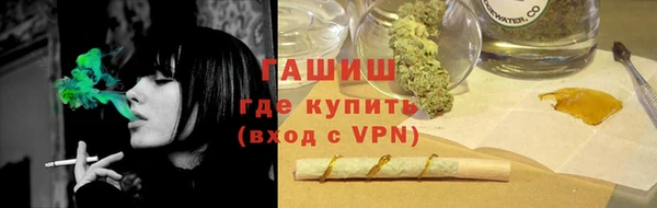 гашишное масло Баксан