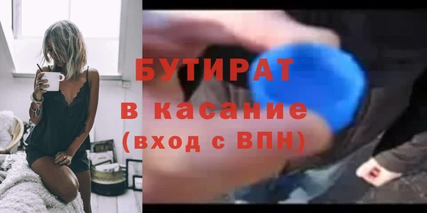 гашишное масло Баксан