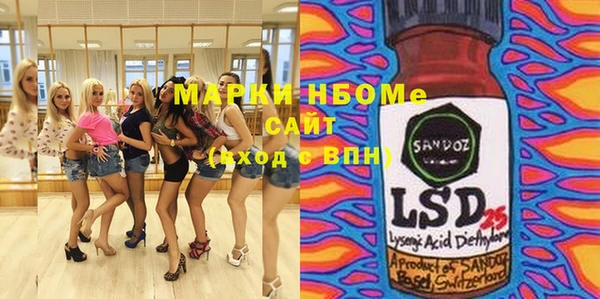 ECSTASY Балабаново