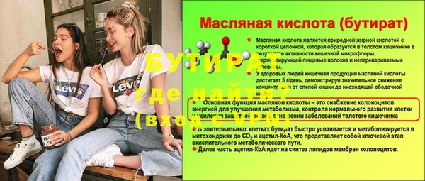 PSILOCYBIN Балахна