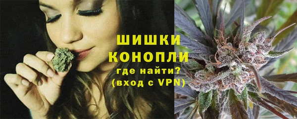 кокаин премиум Армянск