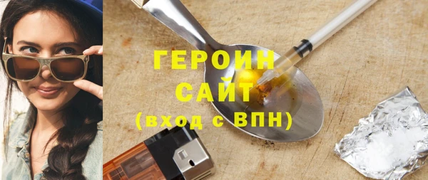 PSILOCYBIN Балахна