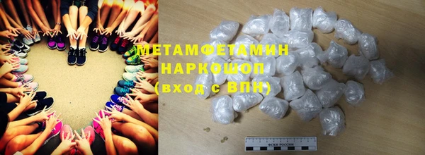 PSILOCYBIN Балахна