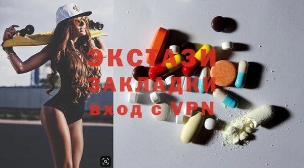 ECSTASY Балабаново