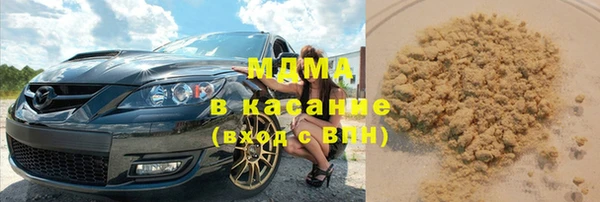 PSILOCYBIN Балахна