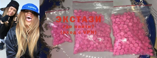 ECSTASY Балабаново
