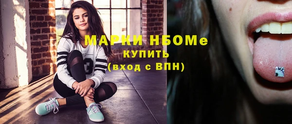 гашишное масло Баксан