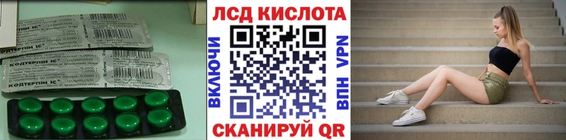 наркотики нарко площадка наркотические препараты LSD-25 экстази ecstasy Оленегорск