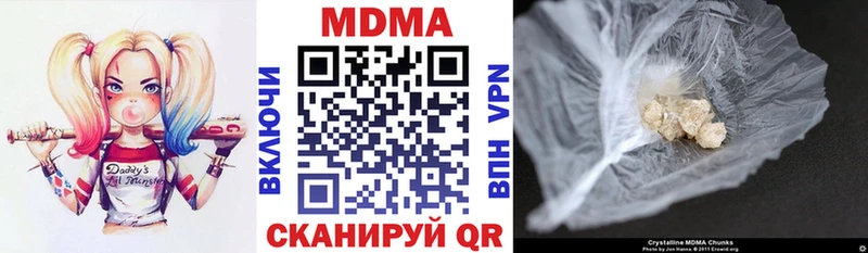 наркота  кракен как войти  MDMA кристаллы  Оленегорск 