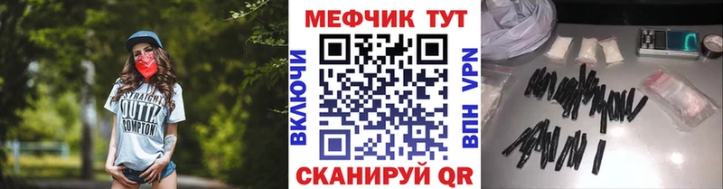 Меф кристаллы Оленегорск