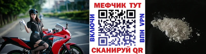 Мефедрон 4 MMC  даркнет Telegram  Оленегорск 