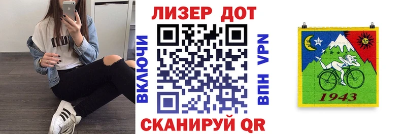 Марки 25I-NBOMe 1,8мг  Оленегорск 