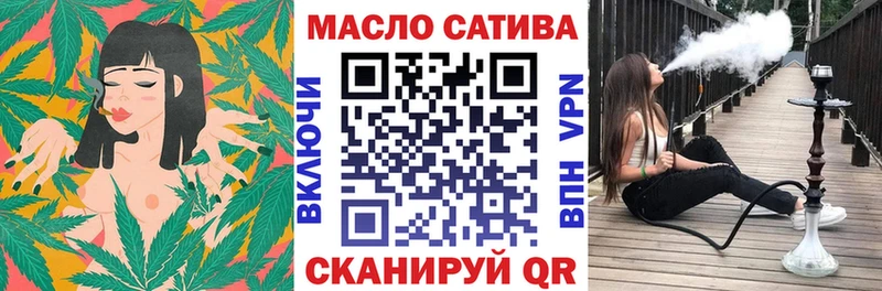 блэк спрут зеркало  Оленегорск  Дистиллят ТГК THC oil  купить закладку 